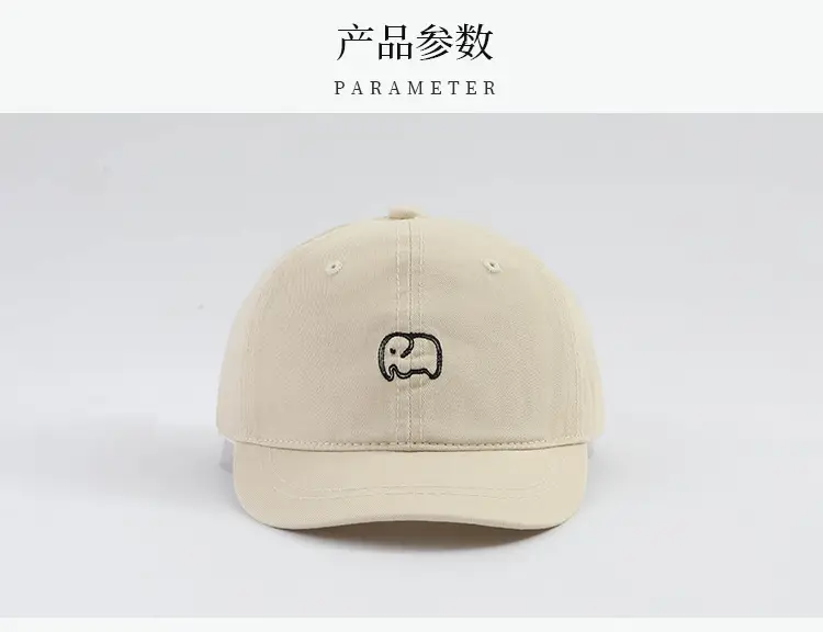 Black Baseball Cap with Cute Elephant Embroidery — feature 1