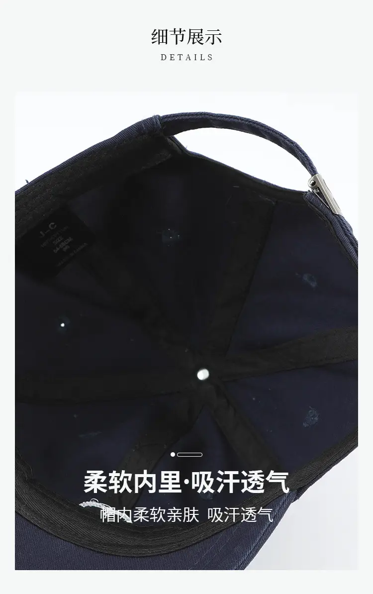Black Baseball Cap with Cute Elephant Embroidery — feature 3