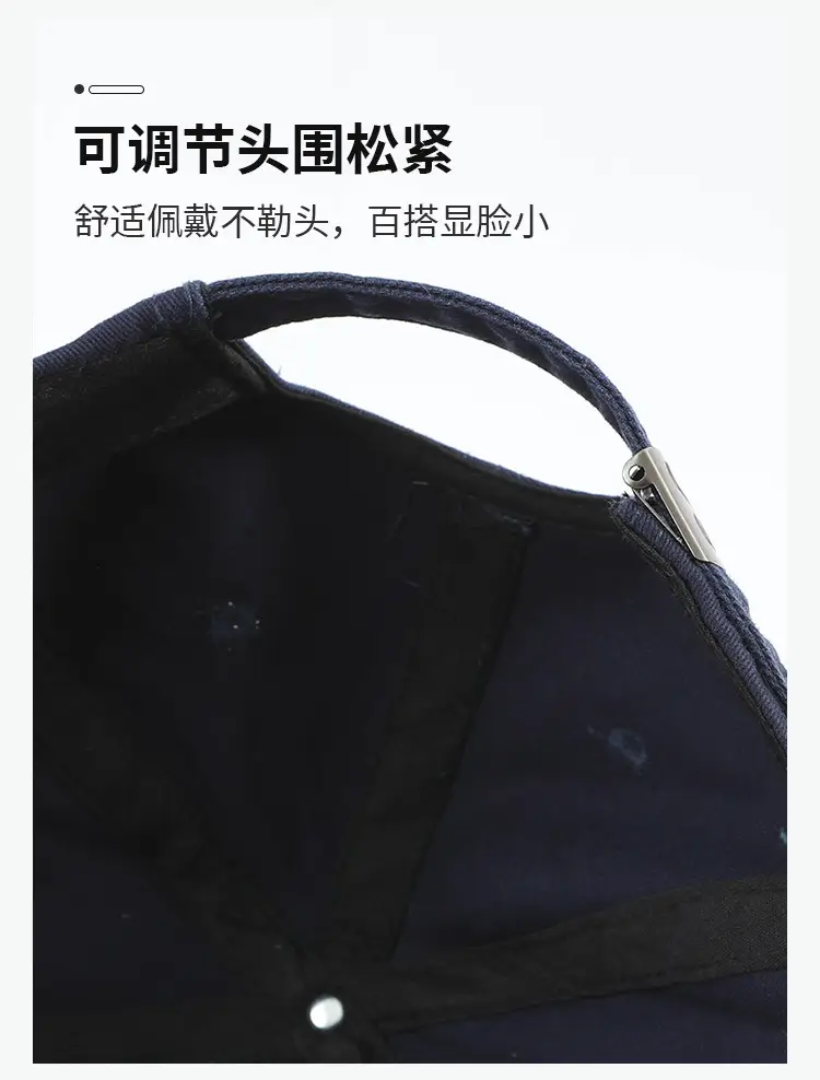 Black Baseball Cap with Cute Elephant Embroidery — feature 4