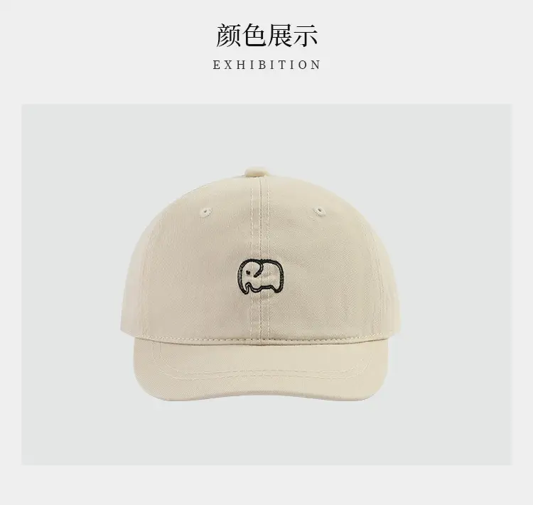 Black Baseball Cap with Cute Elephant Embroidery — feature 7