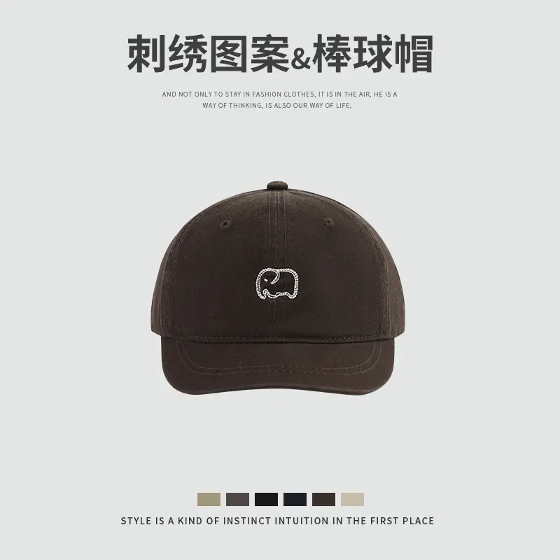 Black Baseball Cap with Cute Elephant Embroidery - Image 2