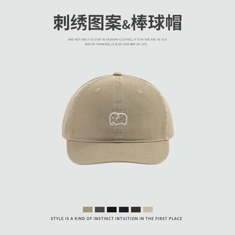 Black Baseball Cap with Cute Elephant Embroidery - Image 3