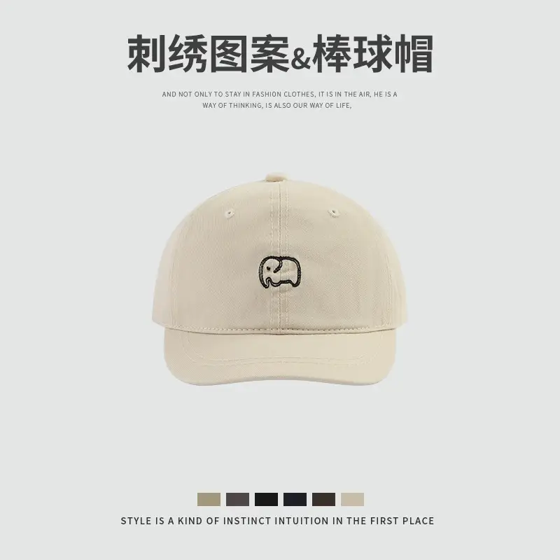 Black Baseball Cap with Cute Elephant Embroidery - Image 4