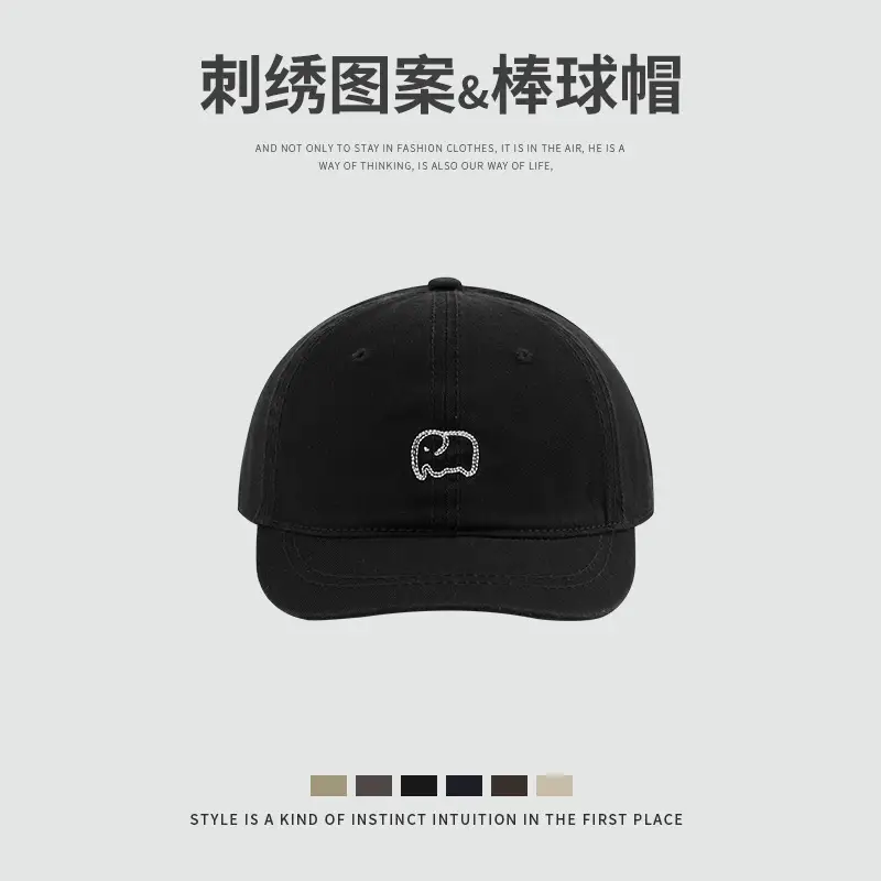Black Baseball Cap with Cute Elephant Embroidery - Image 5
