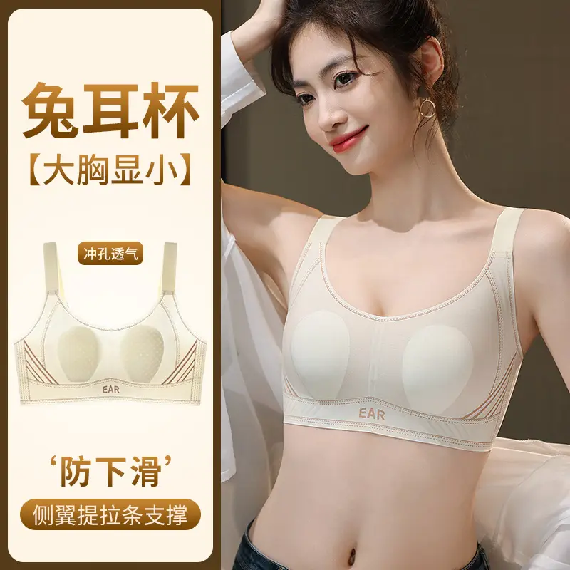 Rabbit Ears Jelly Soft Support Plus Size Underwear - Image 6