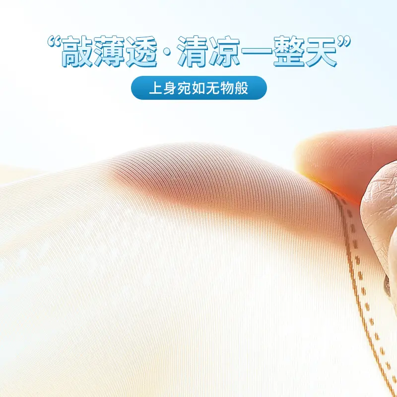Rabbit Ears Jelly Soft Support Plus Size Underwear - Image 7