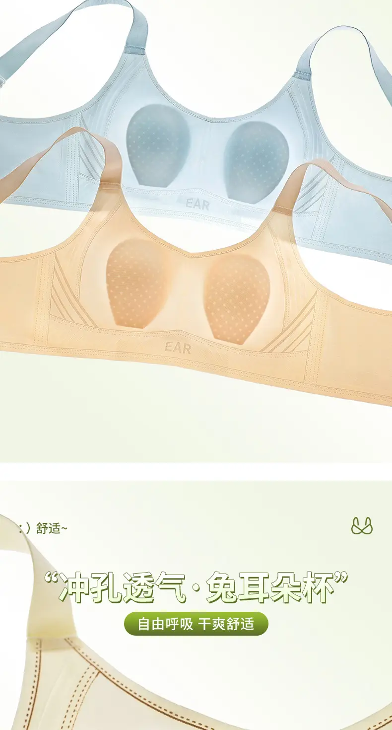 Rabbit Ears Jelly Soft Support Plus Size Underwear — feature 14