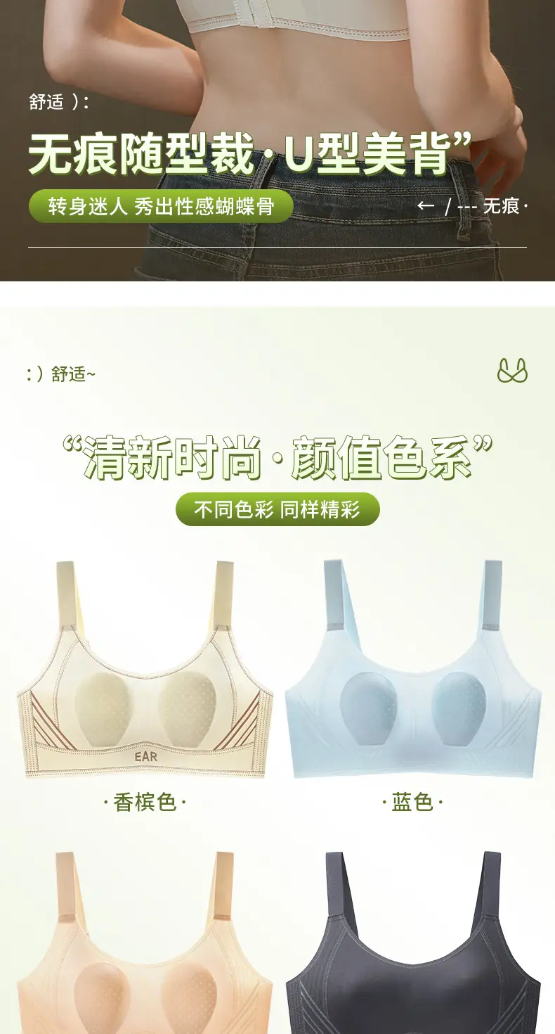 Rabbit Ears Jelly Soft Support Plus Size Underwear — feature 19