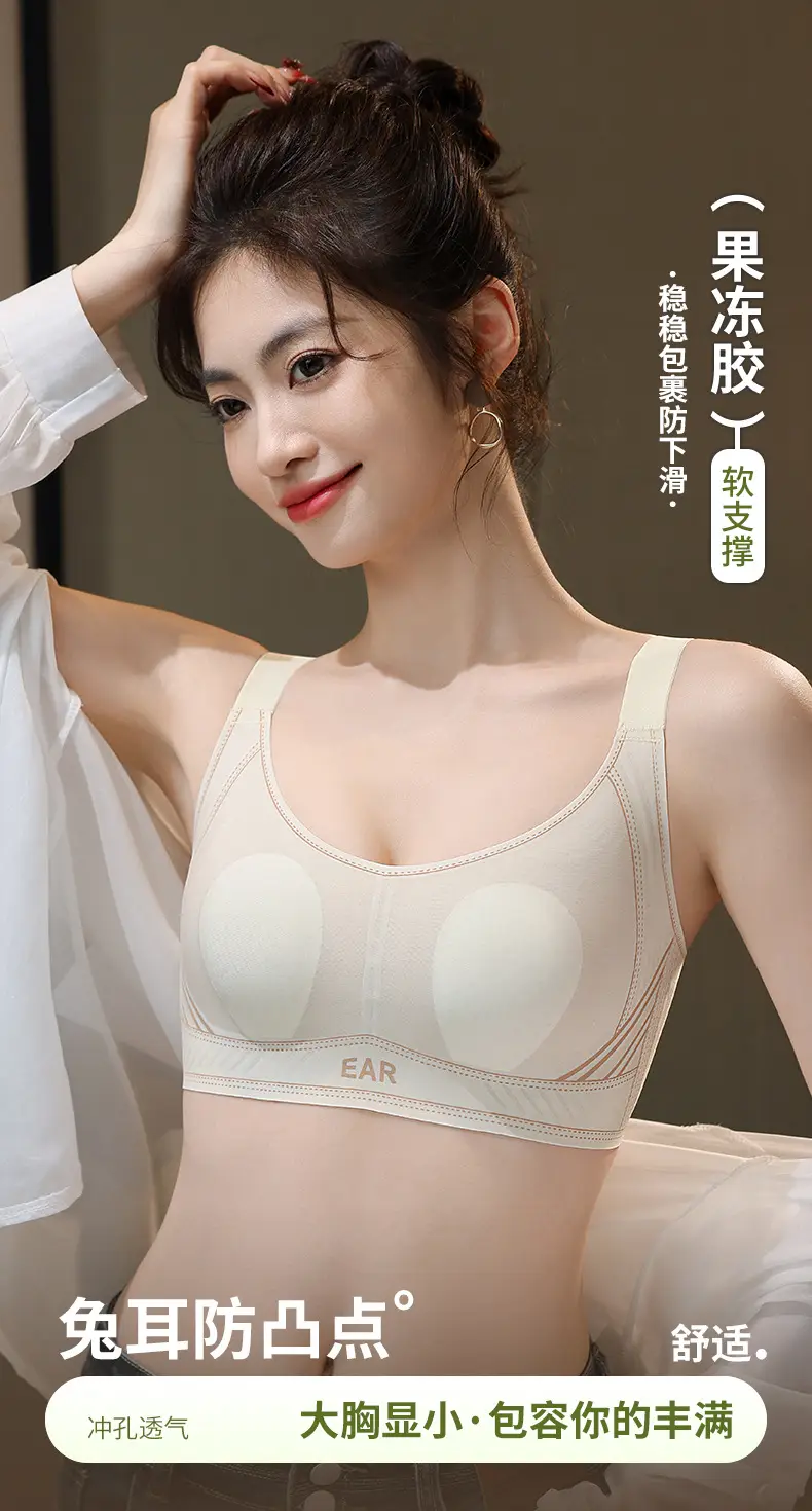 Rabbit Ears Jelly Soft Support Plus Size Underwear — feature 2