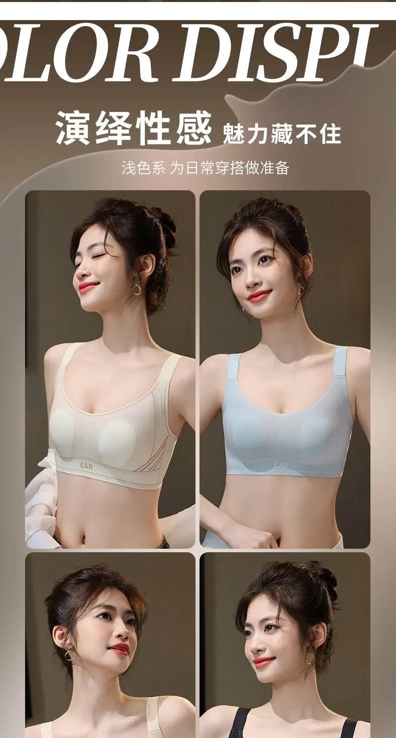 Rabbit Ears Jelly Soft Support Plus Size Underwear — feature 3
