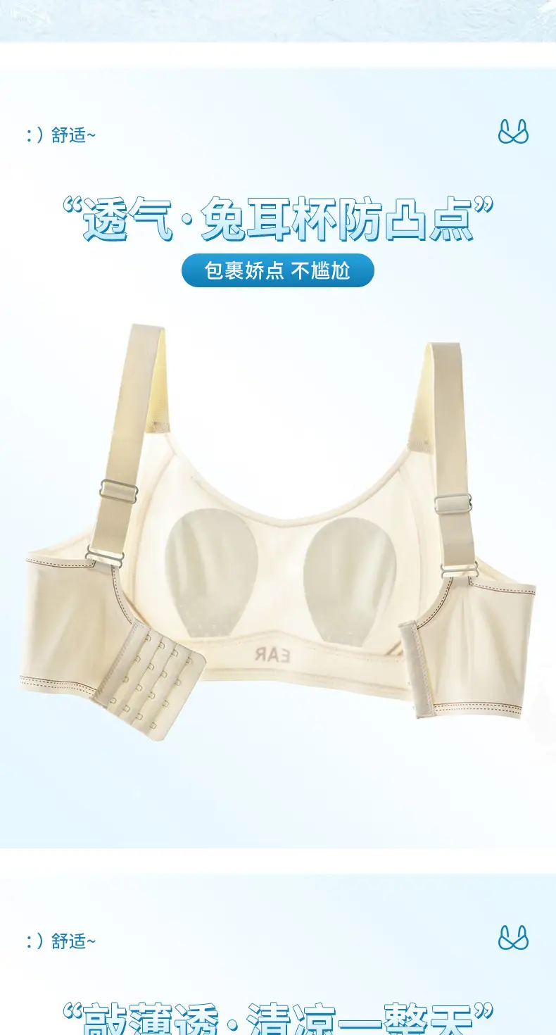 Rabbit Ears Jelly Soft Support Plus Size Underwear — feature 6