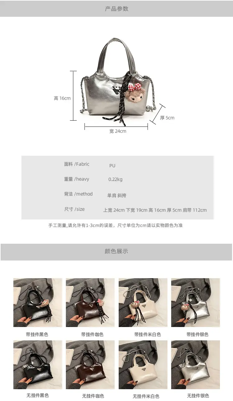 Women's Silver Chain Shoulder Bag with Cute Doll Design — feature 3