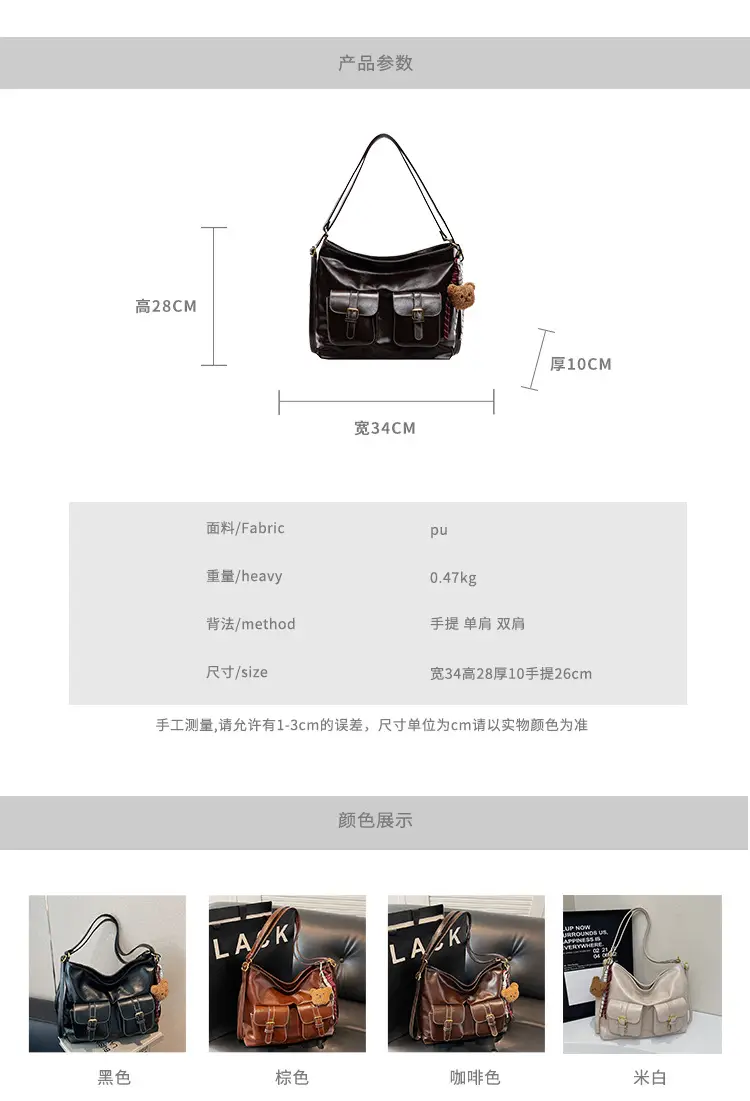 Women Retro Brown Leather Shoulder Bag with Teddy Bear Charm — feature 2
