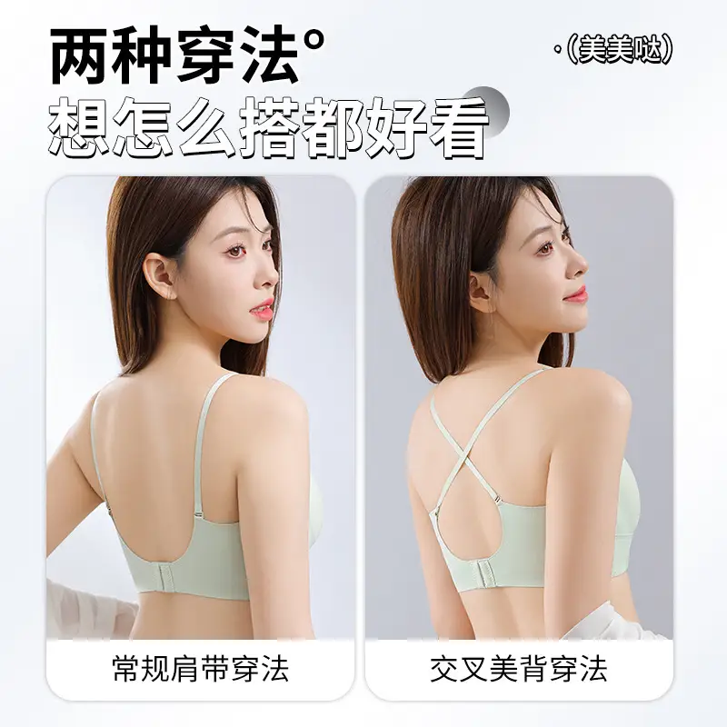 3D Body Cup White Gel Back Underwear Summer - Image 7