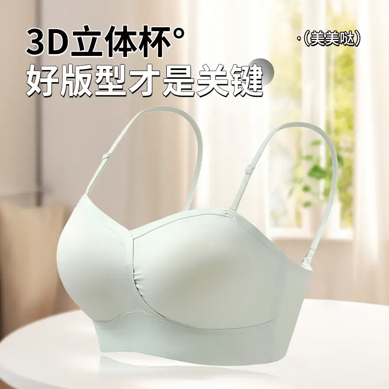 3D Body Cup White Gel Back Underwear Summer - Image 8