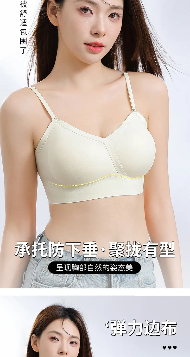 3D Body Cup White Gel Back Underwear Summer — feature 10