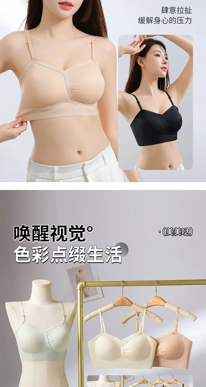 3D Body Cup White Gel Back Underwear Summer — feature 11