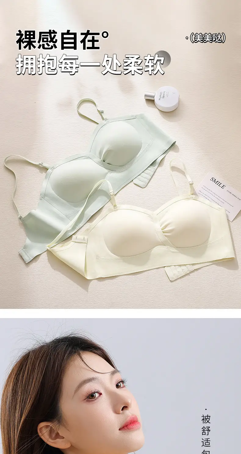 3D Body Cup White Gel Back Underwear Summer — feature 13