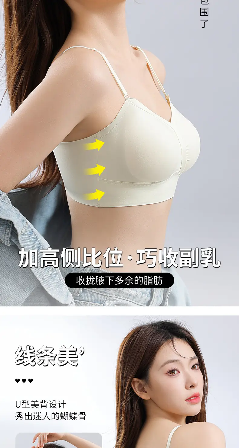3D Body Cup White Gel Back Underwear Summer — feature 14
