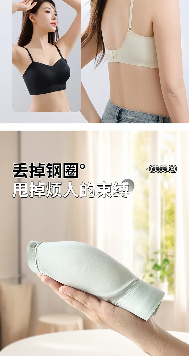3D Body Cup White Gel Back Underwear Summer — feature 15