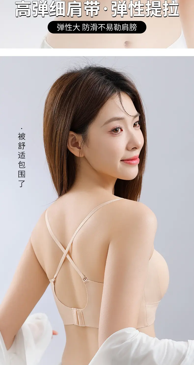 3D Body Cup White Gel Back Underwear Summer — feature 18