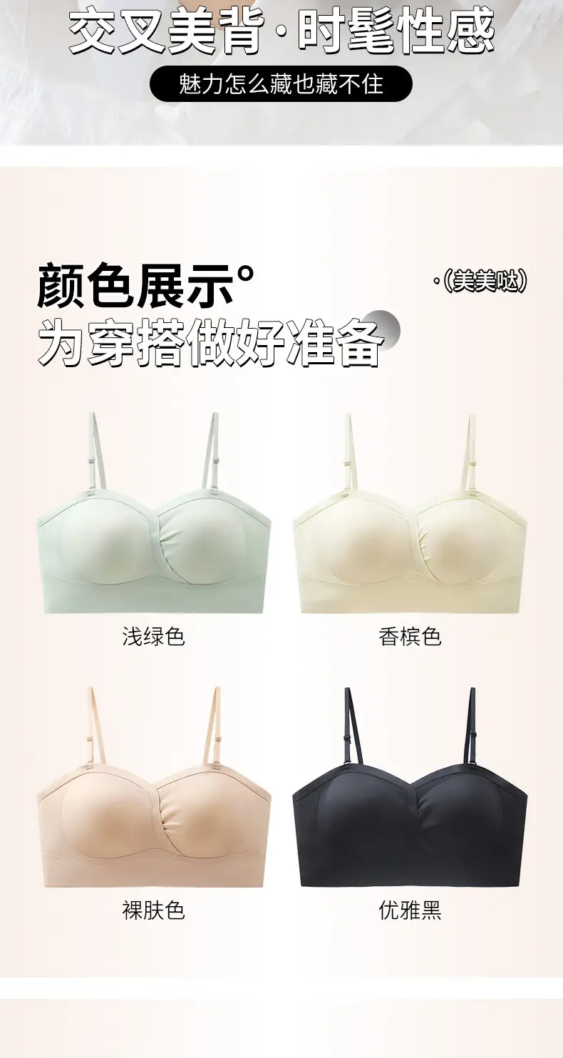 3D Body Cup White Gel Back Underwear Summer — feature 19