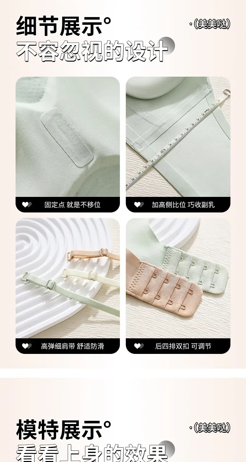 3D Body Cup White Gel Back Underwear Summer — feature 20