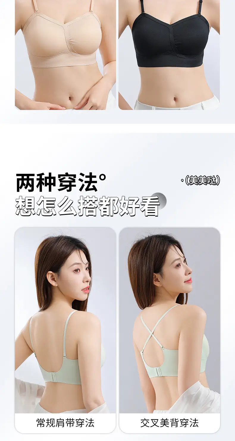 3D Body Cup White Gel Back Underwear Summer — feature 4