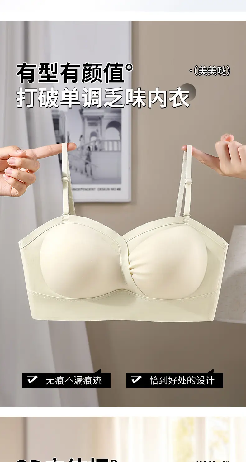 3D Body Cup White Gel Back Underwear Summer — feature 5