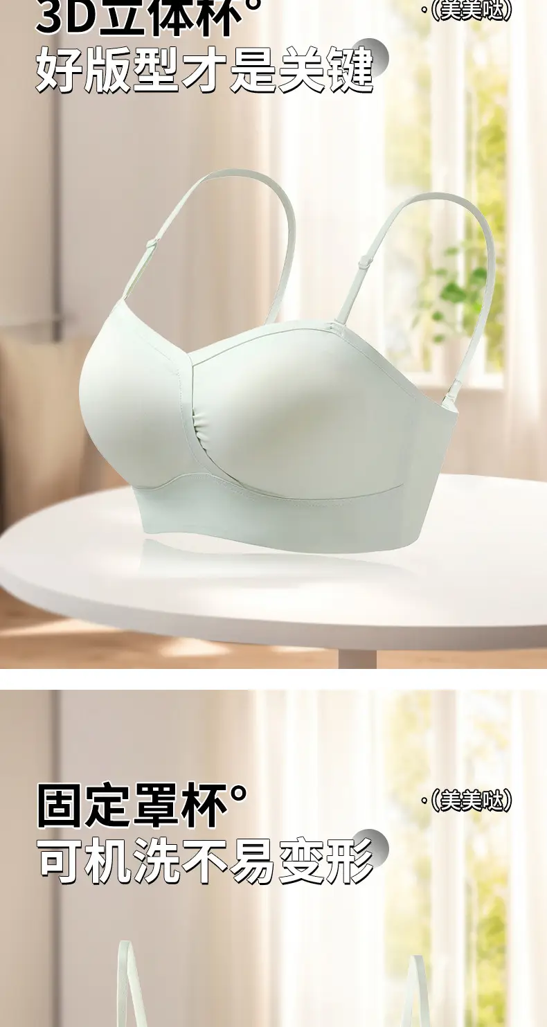 3D Body Cup White Gel Back Underwear Summer — feature 6
