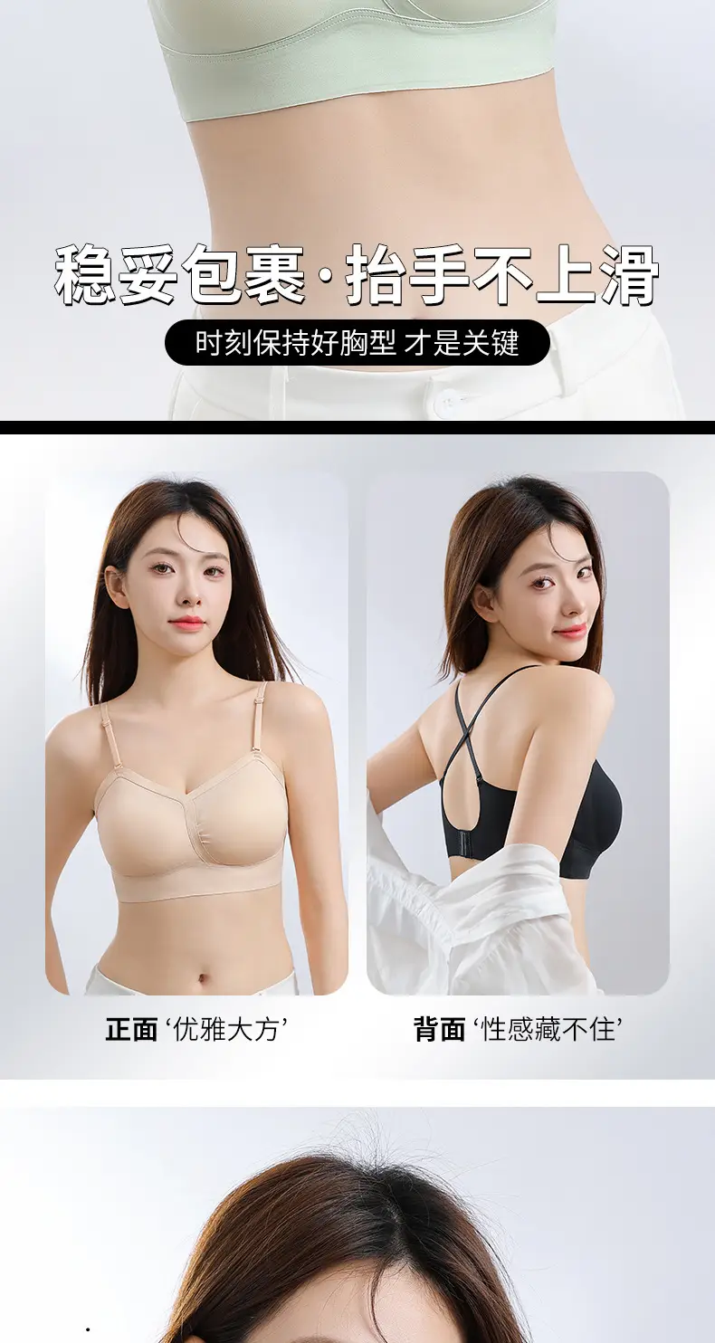 3D Body Cup White Gel Back Underwear Summer — feature 9