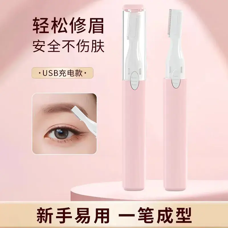 Electric Eyebrow Trimmer for Men Women Automatic Shaving - Image 4