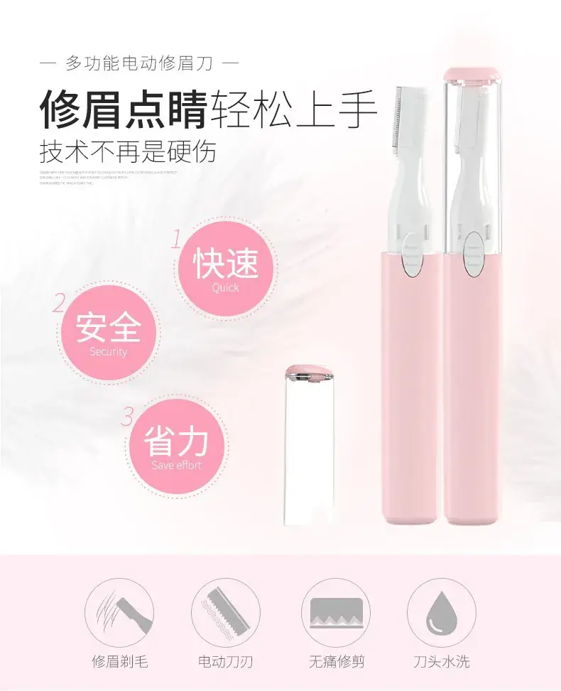 Electric Eyebrow Trimmer for Men Women Automatic Shaving — feature 1