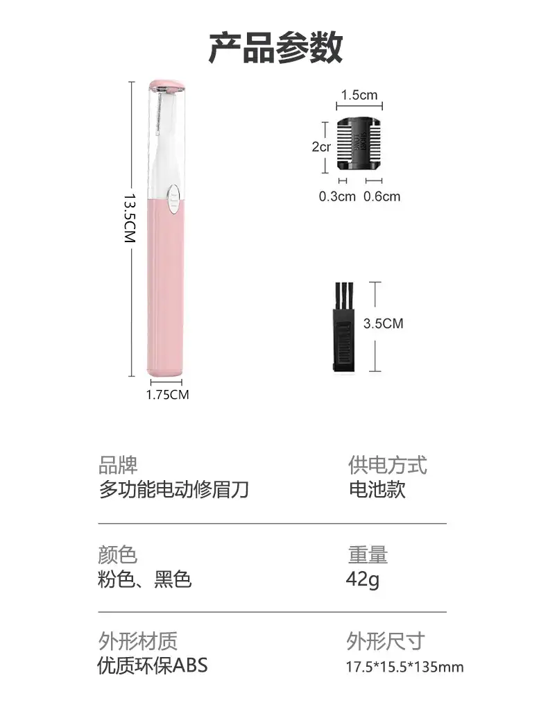 Electric Eyebrow Trimmer for Men Women Automatic Shaving — feature 10