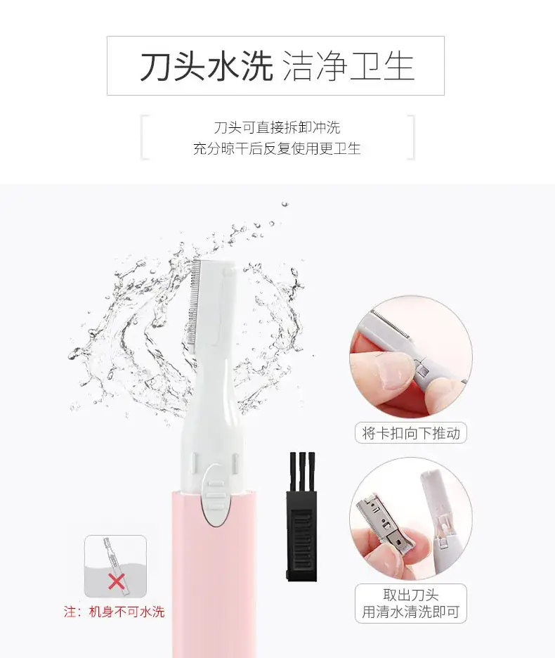Electric Eyebrow Trimmer for Men Women Automatic Shaving — feature 2