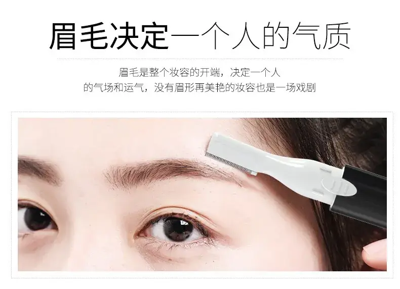 Electric Eyebrow Trimmer for Men Women Automatic Shaving — feature 4
