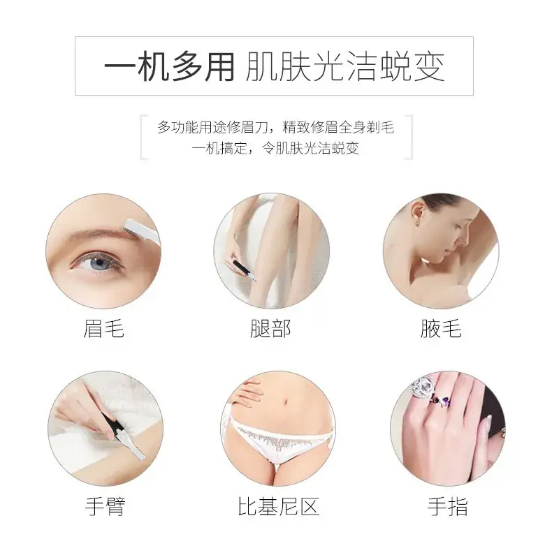 Electric Eyebrow Trimmer for Men Women Automatic Shaving — feature 7