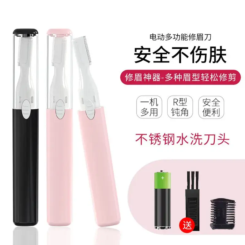 Electric Eyebrow Trimmer for Men Women Automatic Shaving - Image 2