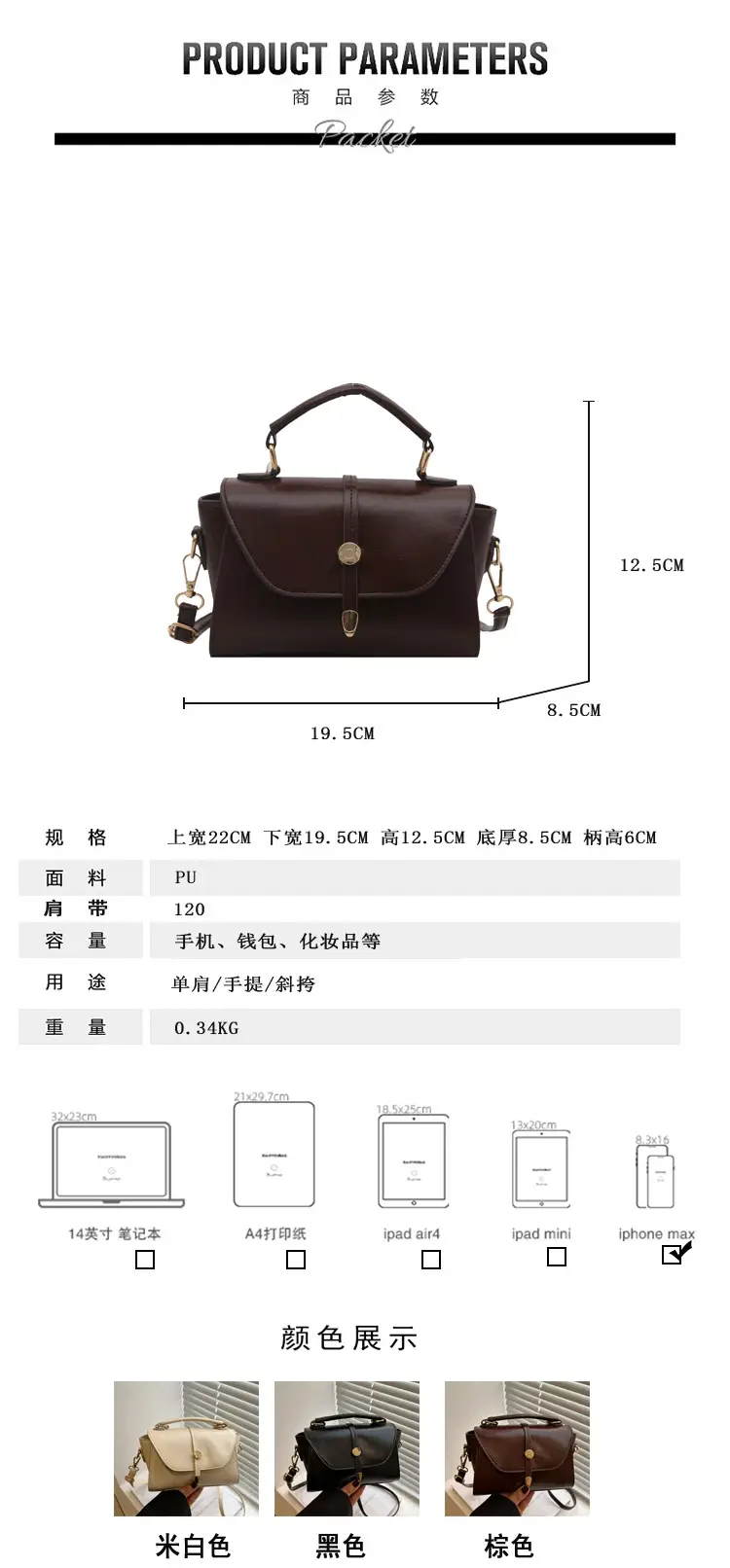 Women's Beige Crossbody Bag for Summer 2025 — feature 1