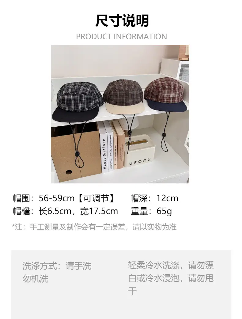 Vintage Plaid Baseball Cap Women Summer Lightweight Breathable — feature 1