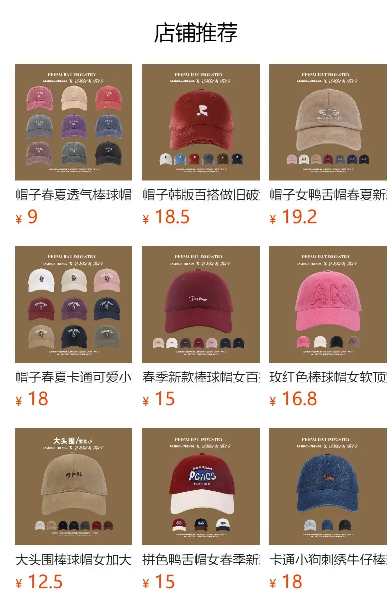Women Blue Japanese Baseball Cap Small Beige — feature 1