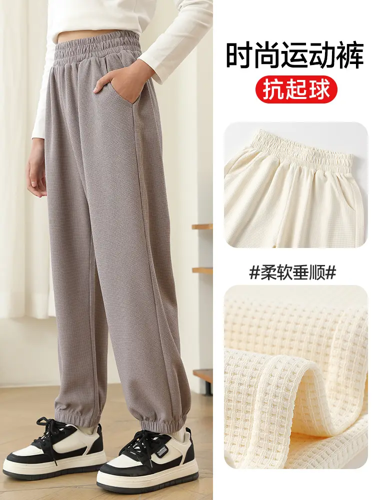 Girls Sweatpants Black Slimming 2025 Spring