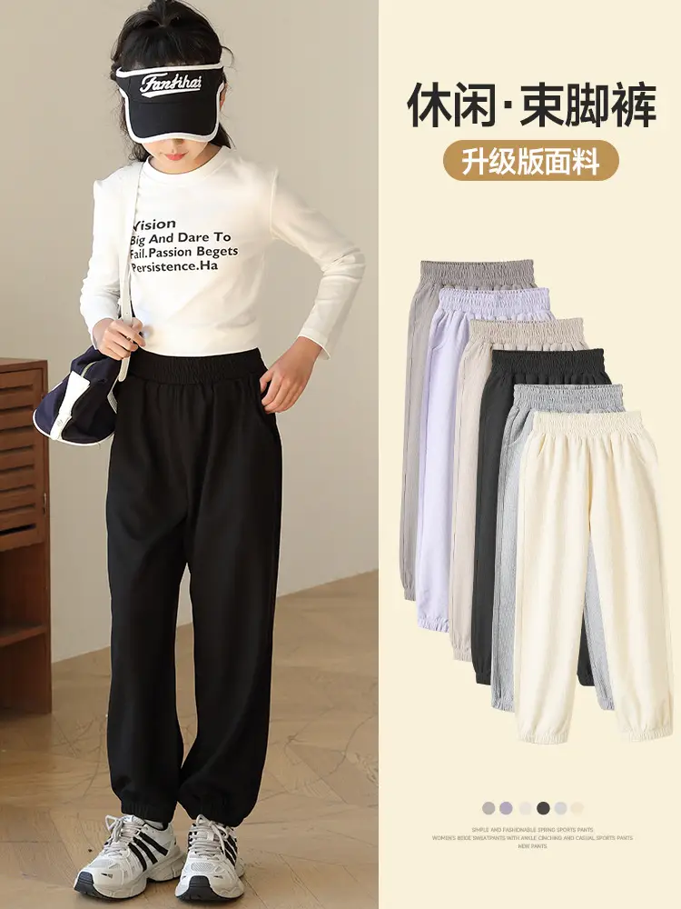 Girls Sweatpants Black Slimming 2025 Spring