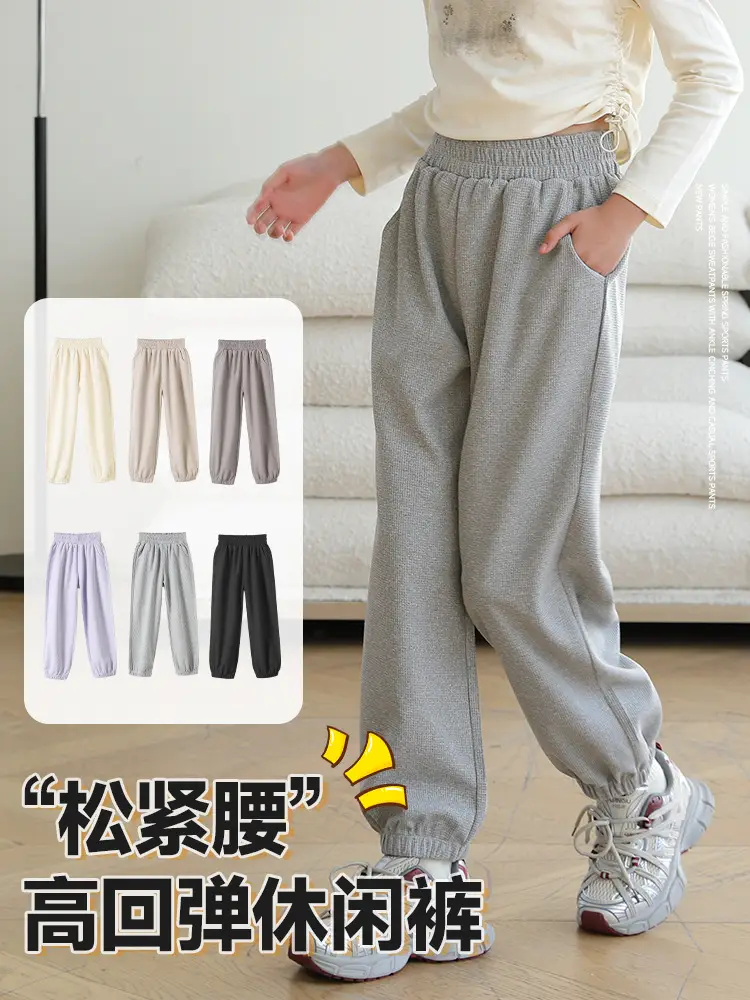 Girls Sweatpants Black Slimming 2025 Spring