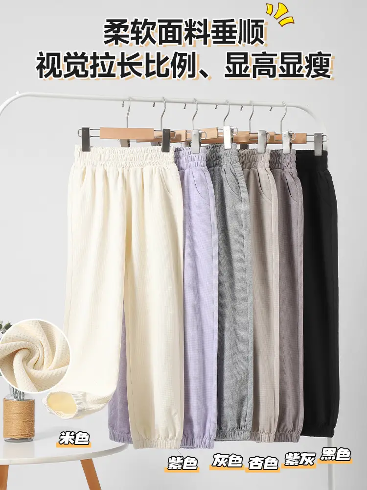 Girls Sweatpants Black Slimming 2025 Spring