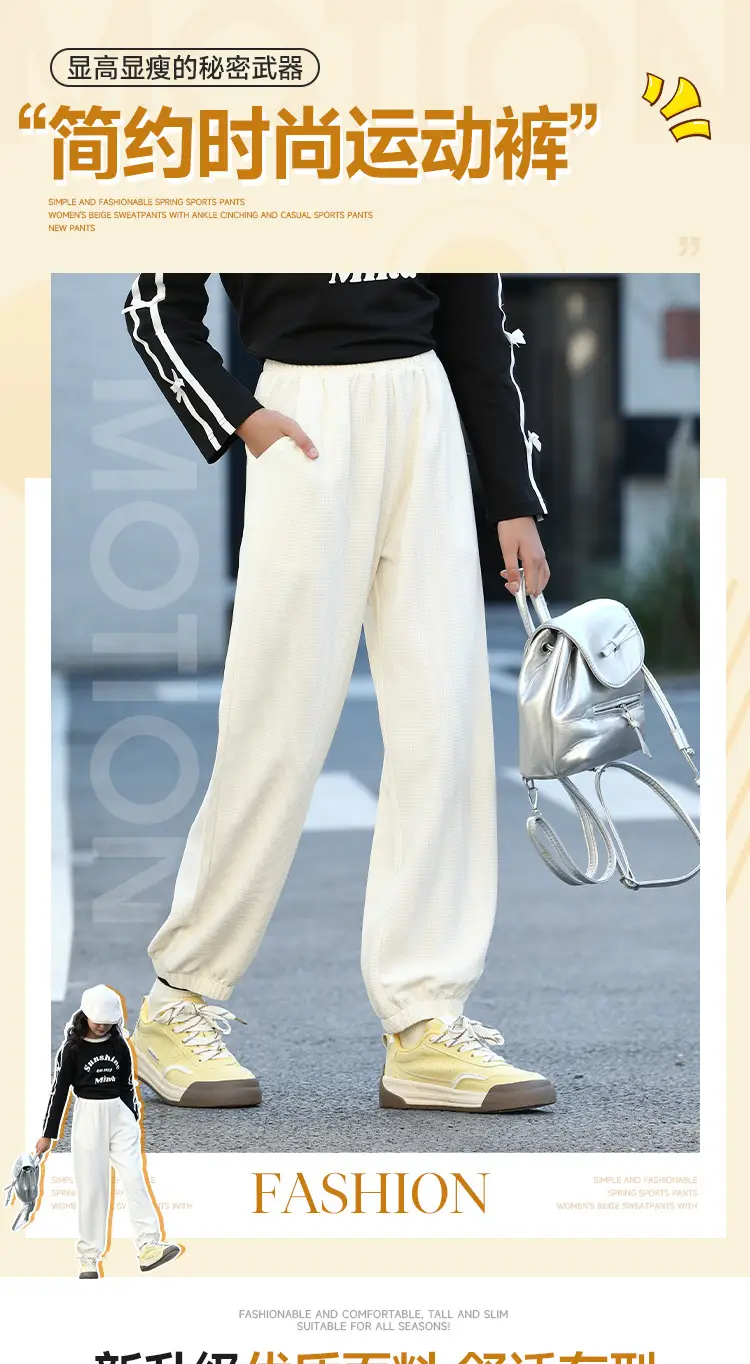 Girls Sweatpants Black Slimming 2025 Spring — feature 1