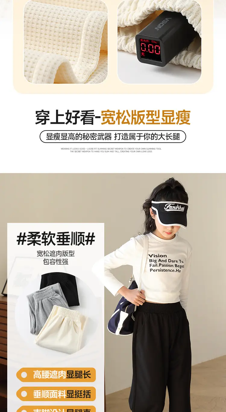 Girls Sweatpants Black Slimming 2025 Spring — feature 3
