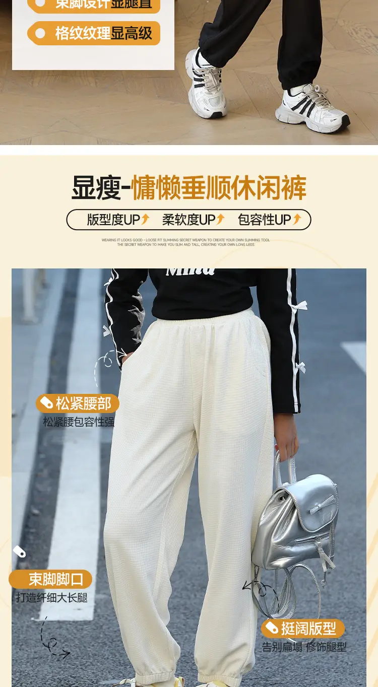 Girls Sweatpants Black Slimming 2025 Spring — feature 4
