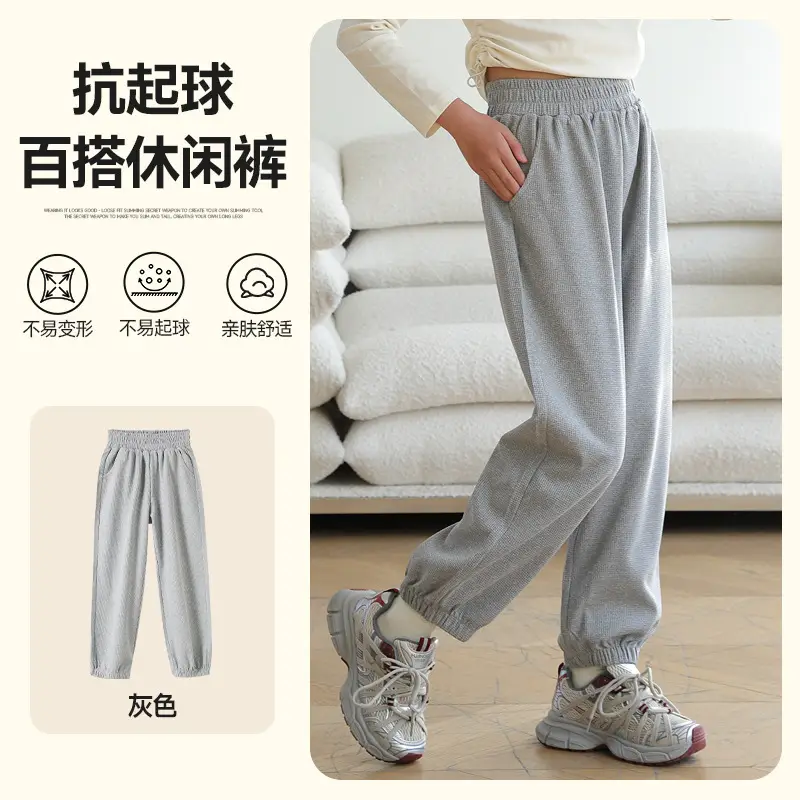 Girls Sweatpants Black Slimming 2025 Spring