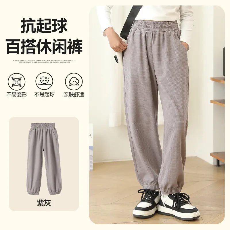 Girls Sweatpants Black Slimming 2025 Spring